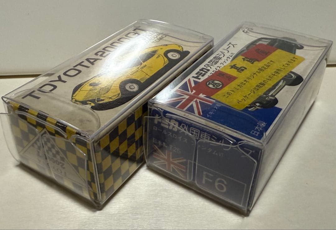 トミカ 希少モデル ワケあり2台セット - メルカリ