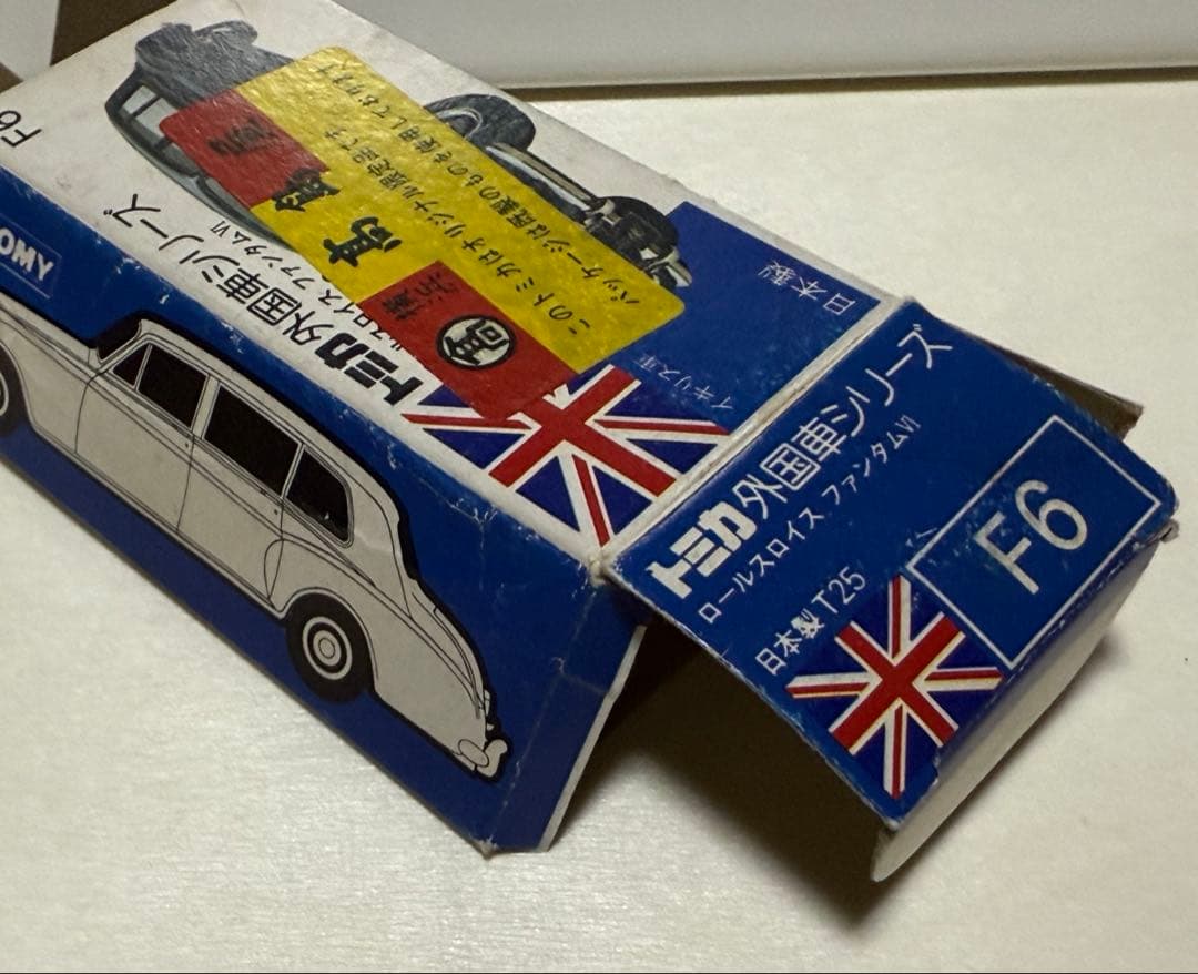トミカ 希少モデル ワケあり2台セット - メルカリ