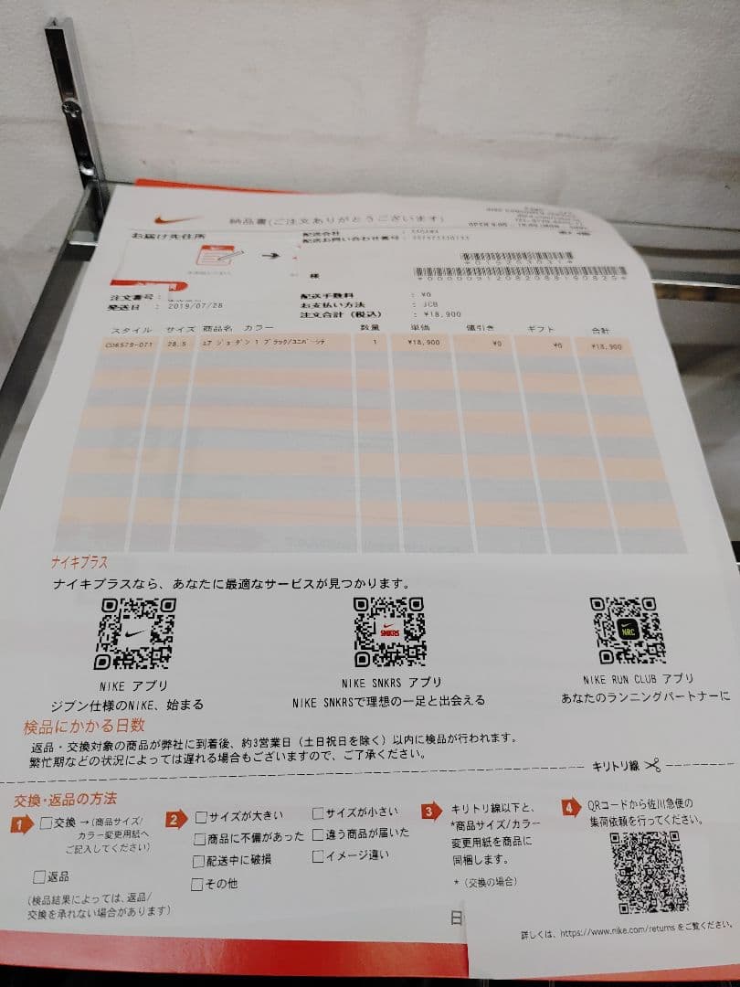 シューズ(男性用) NIKE AJ1 HIGH OG DEFIANT CD6579-071 28.5