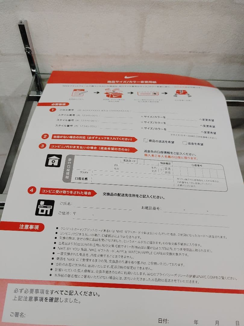 シューズ(男性用) NIKE AJ1 HIGH OG DEFIANT CD6579-071 28.5