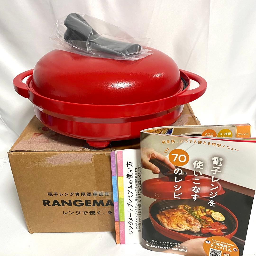 レンジメートプレミアム 電子レンジ専用調理器具 - メルカリ