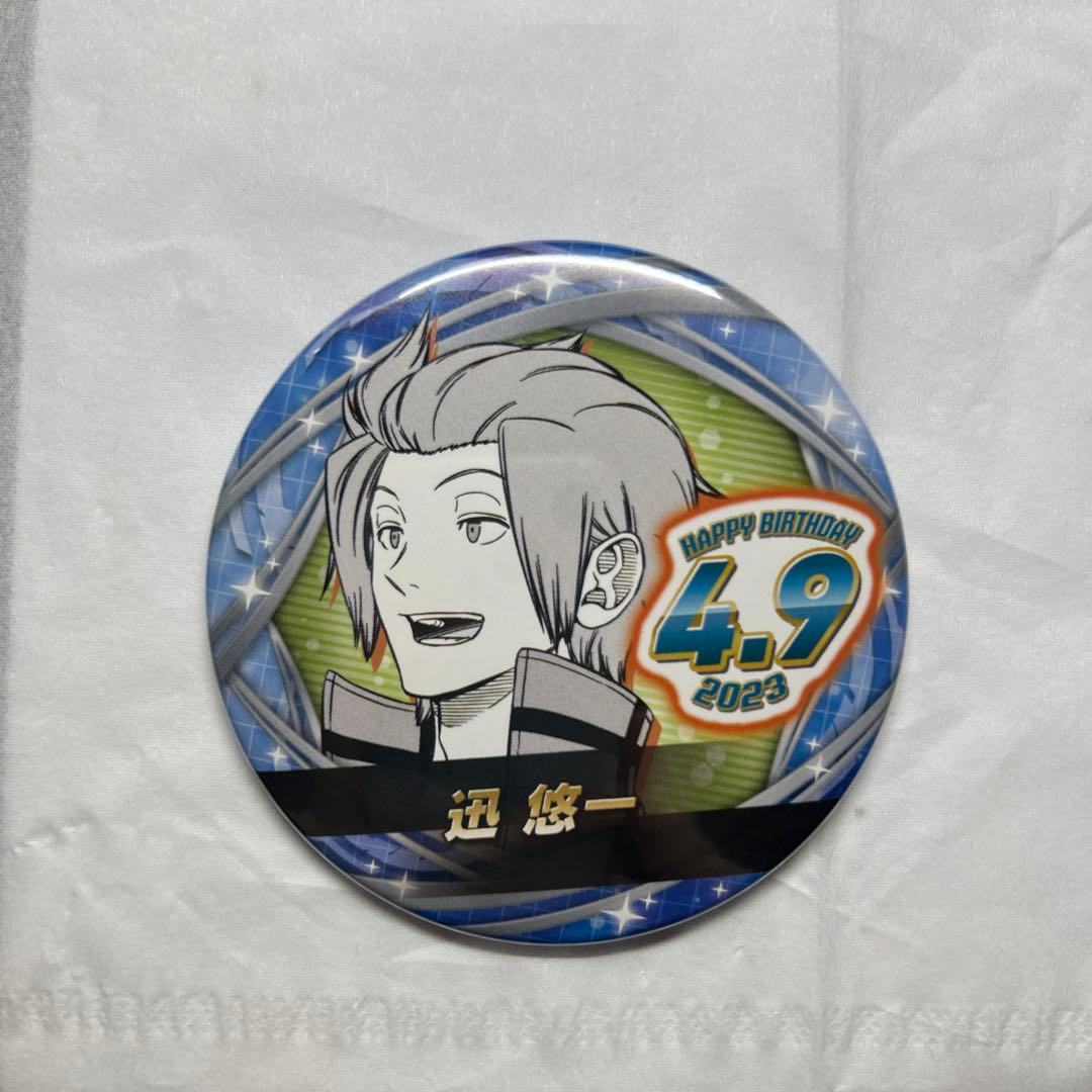 ワールドトリガー 迅悠一 バースデー缶バッジ - メルカリ