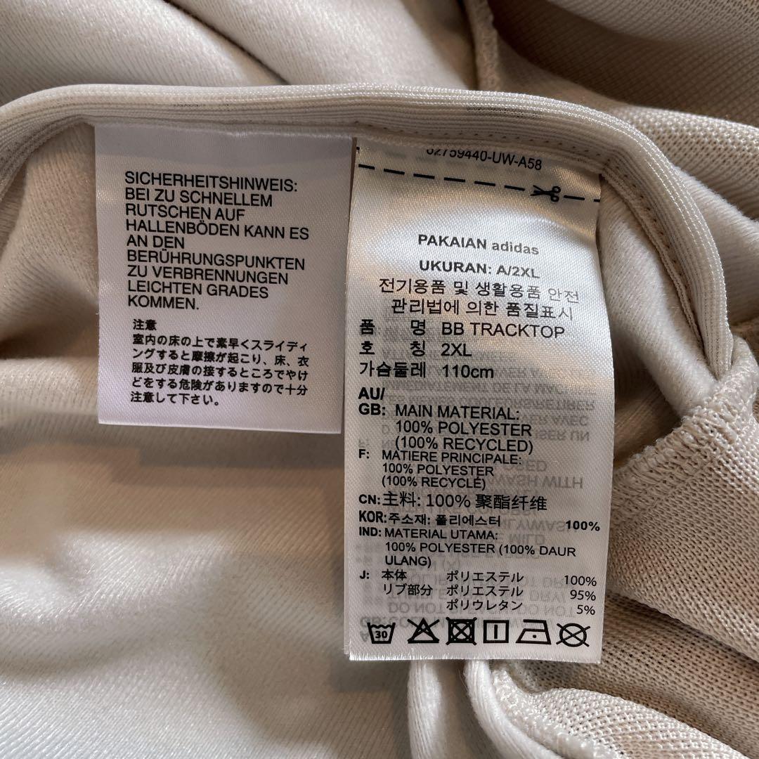 アディダスオリジナルス美品✨y2kトラックジャケット ベッケンバウアー 3XL
