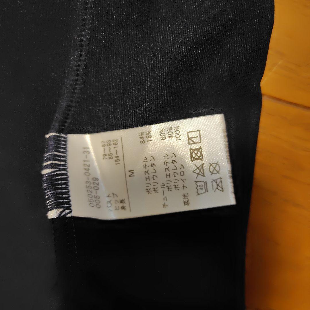 チャコット　ダークネイビーレオタード　M