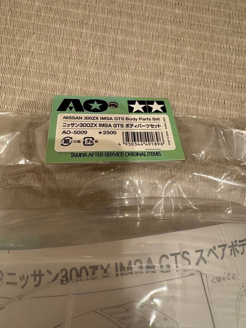 mn331さん購入　他の方は購入できません