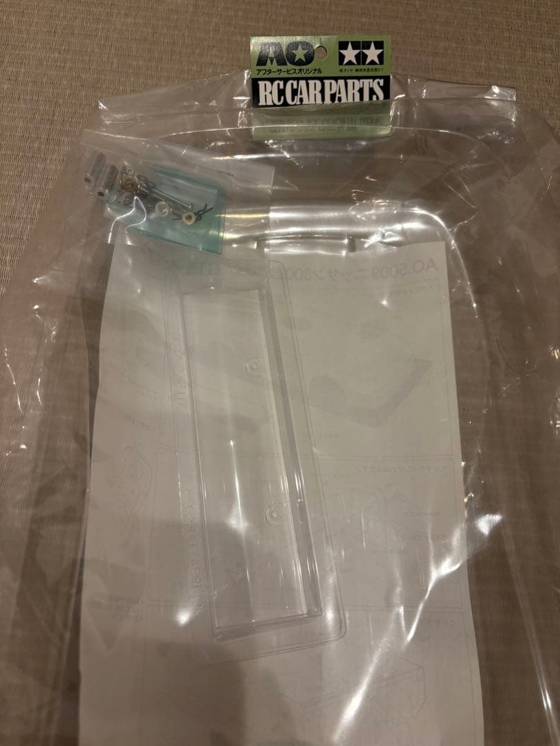 mn331さん購入　他の方は購入できません