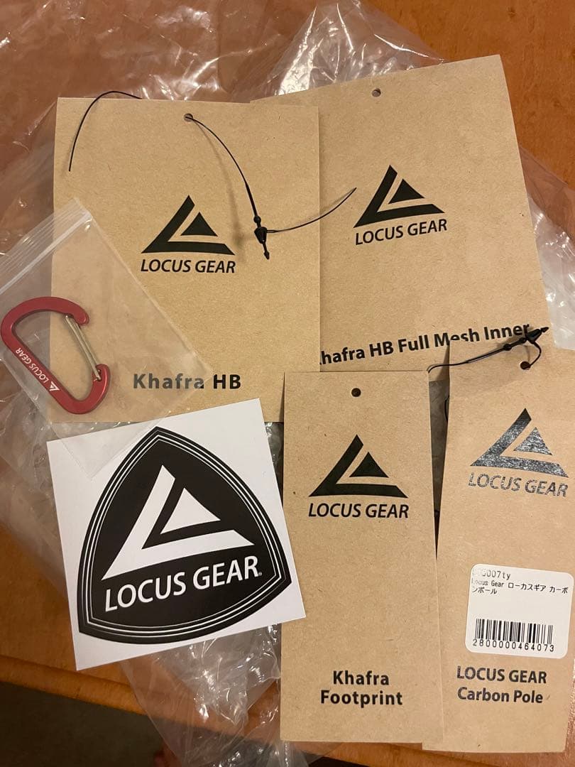 LOCUSGEAR ローカスギア khafra HB カフラ フルセット