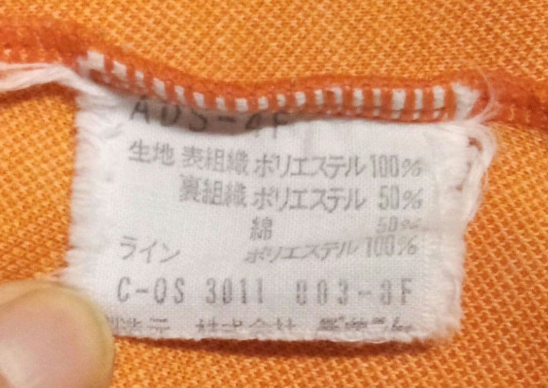 adidas トラックジャケット　オレンジ　古着