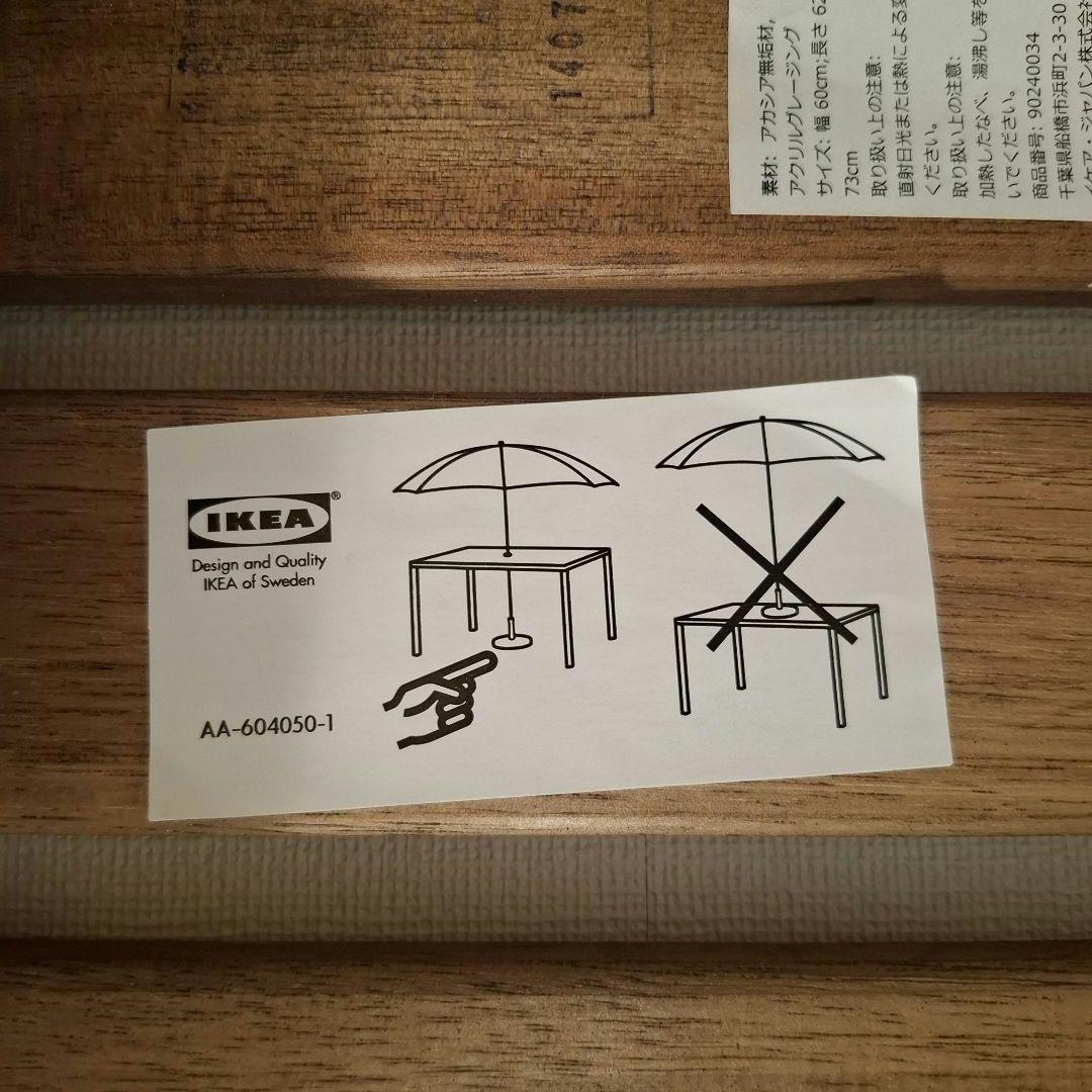 IKEA　ASKHOLMEN アスクホルメン 屋外 テーブル チェア2脚セット