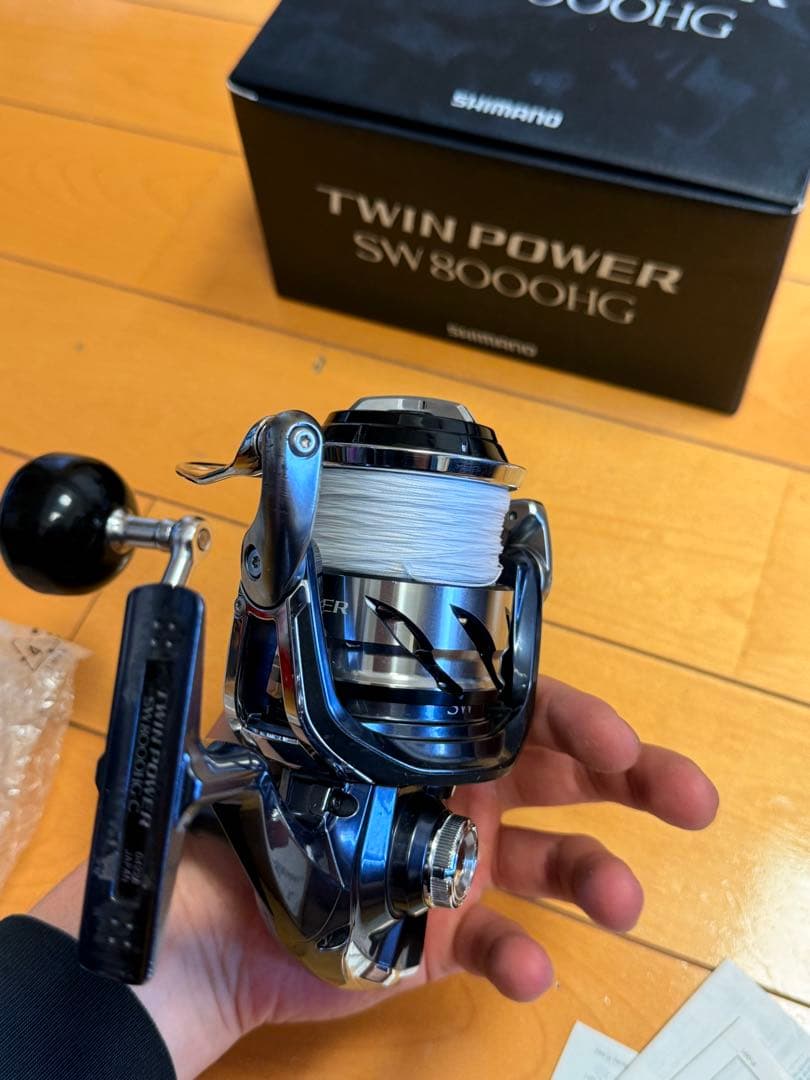 ツインパワーSW 8000HG