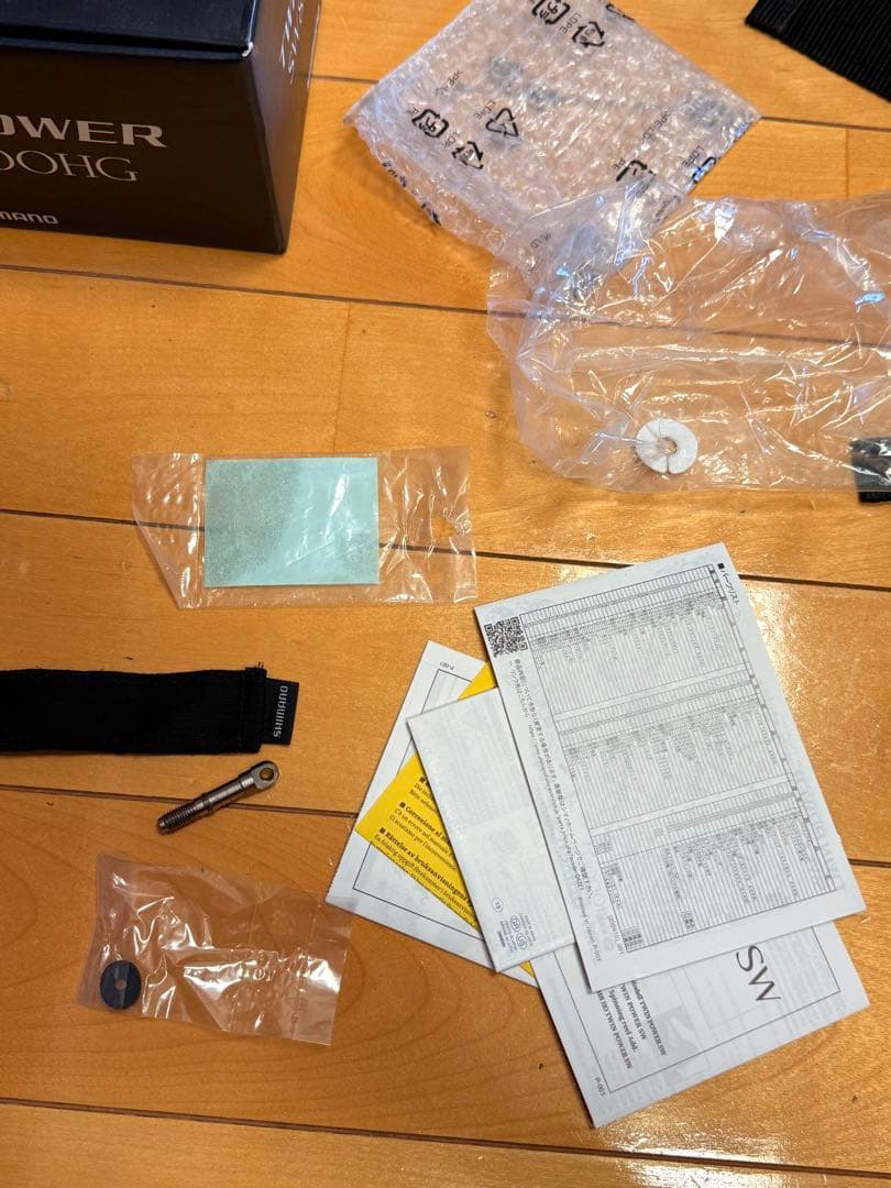 ツインパワーSW 8000HG