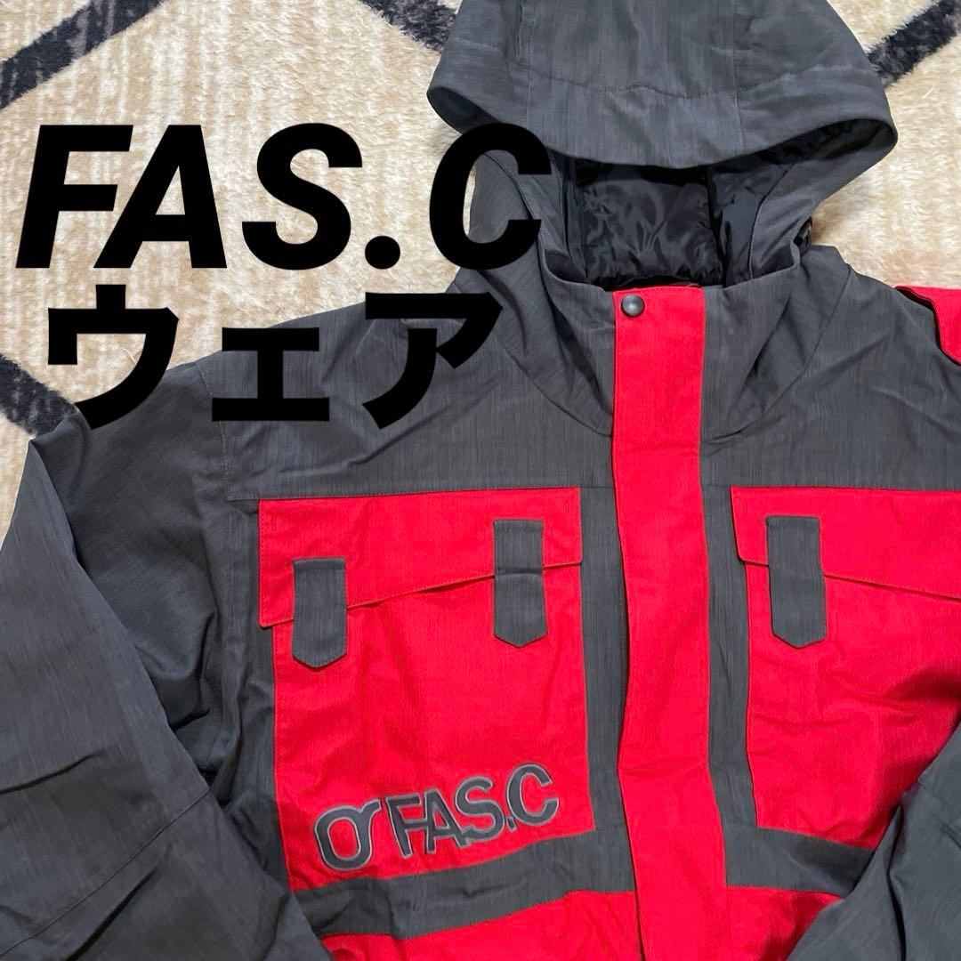 FAS.C ファスク　スキーウェア　スノーボード　ウィンタースポーツ　ウェア