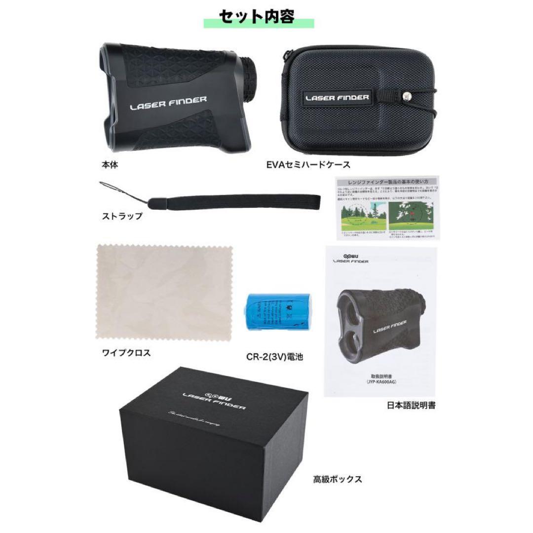 【新品】OOWLS LAZER FINDER　レーザー距離測定器　コンパクト　黒