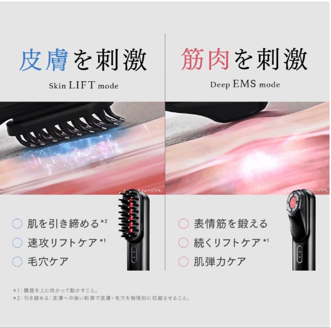 【使用少なめ】MYTREX PROVE MT-PV22Bトータルリフト美顔器