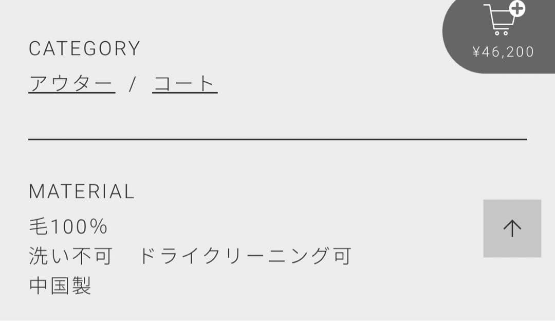 【高島屋購入品】Vaneum クロークフーディポンチョコート　キャメル　ウール