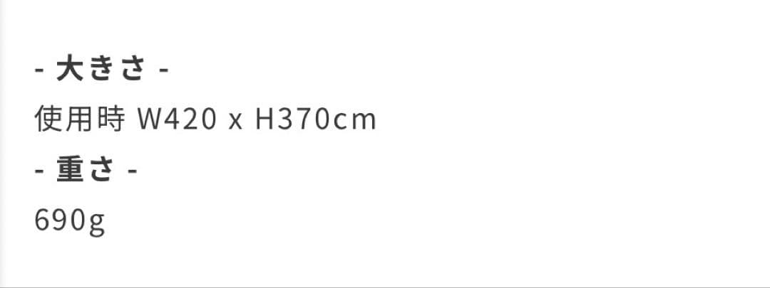 MINIMAL WORKS MANGO SHADE HEXA TARP 黒