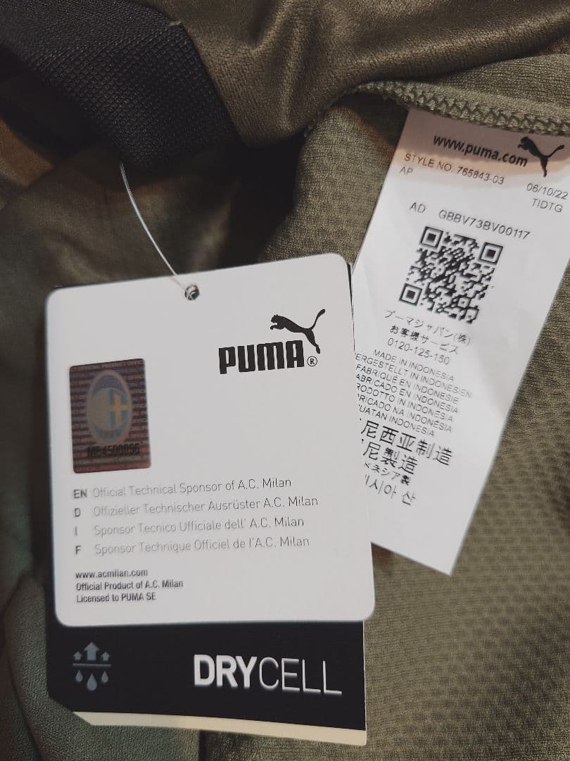 ACミラン　22-23　サードユニフォーム