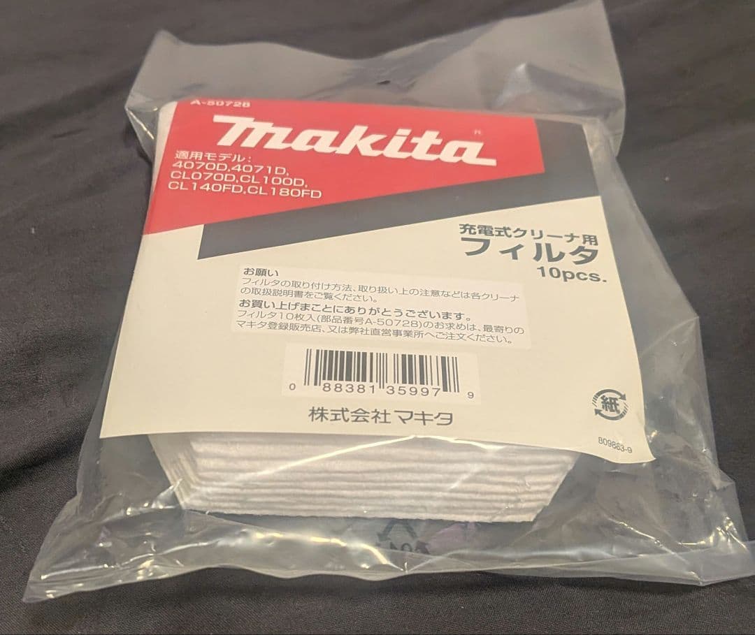 Makita CL100DW 充電式スティッククリーナー フィルター10枚付