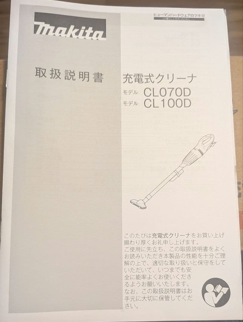 Makita CL100DW 充電式スティッククリーナー フィルター10枚付