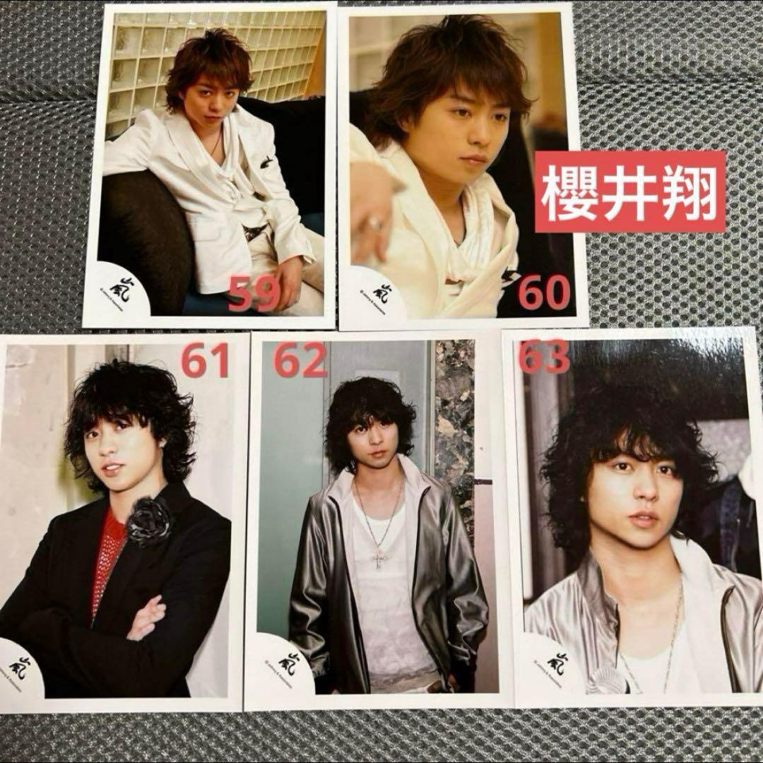 嵐 櫻井翔 旧ロゴ 公式写真 Love so sweet arashic 赤59 - メルカリ