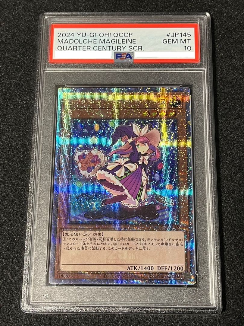 遊戯王 マリス ポーン マーチ ヘア クオシク25th M∀LICE＜P＞March