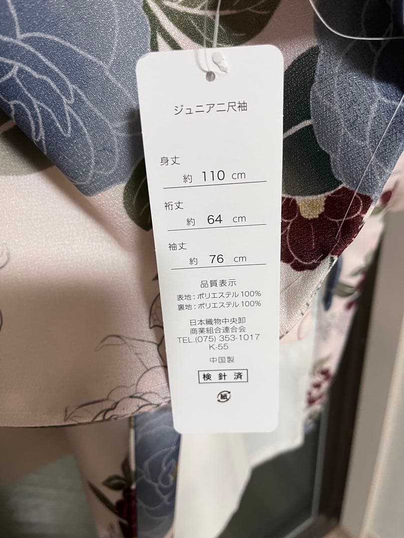 【新品未使用タグ付き⭐︎】卒業式 小学生 袴セット Sサイズ2尺3寸SOUBIEN