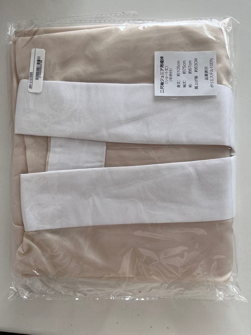 【新品未使用タグ付き⭐︎】卒業式 小学生 袴セット Sサイズ2尺3寸SOUBIEN