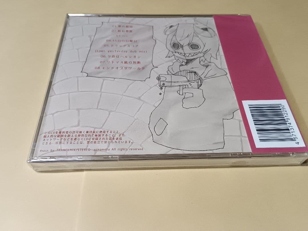 椎名もた ぽわぽわP ポンコツ・オデッセイ