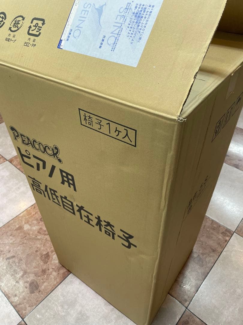 ピアノ 椅子 ITO トムソン 背付き 高低 中古　イス　木目