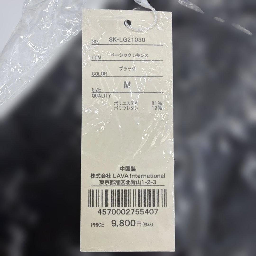 【新品未使用】ベーシックレギンス ブラック Mサイズ LAVA ヨガ