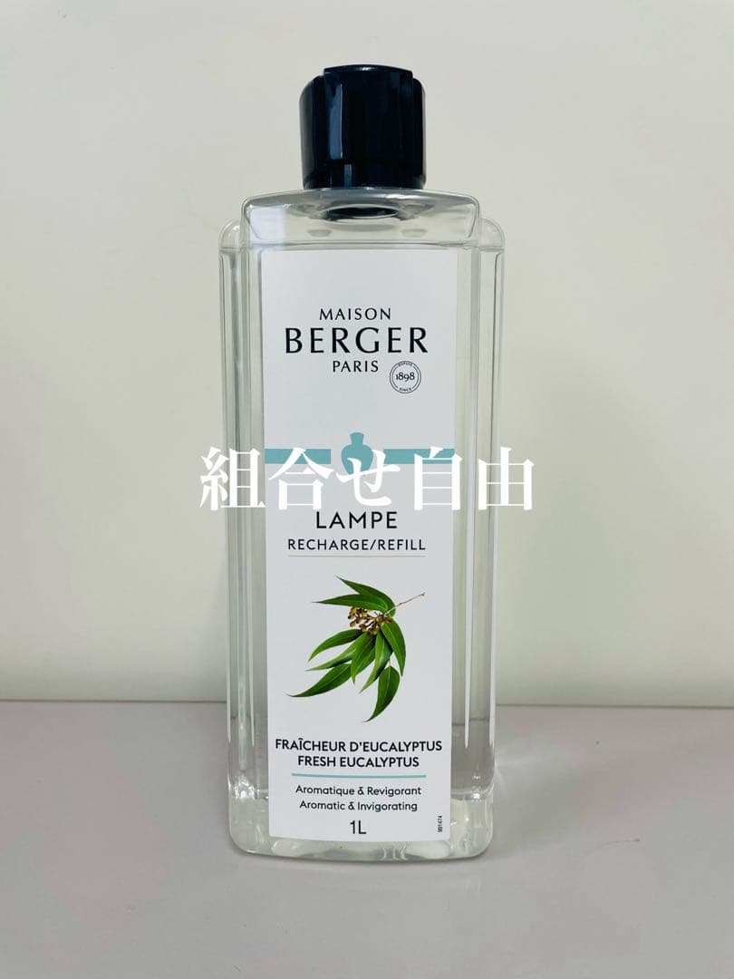 【正規品】ヌートレ、サンタル、ユーカリ　各1本　ランプベルジェ　新品未使用