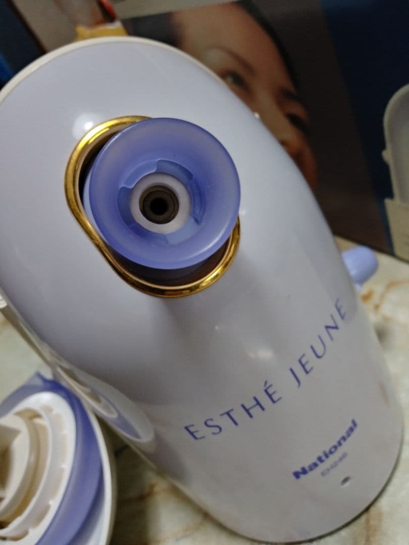 イオンスチーマー