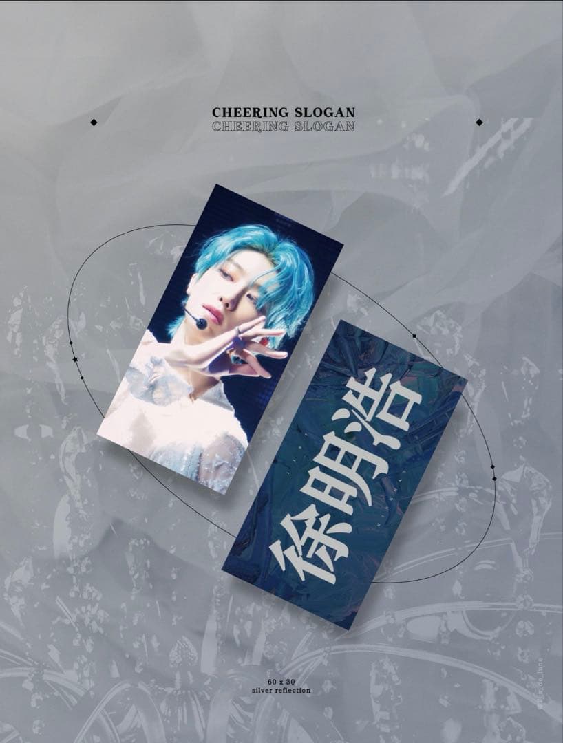 SEVENTEEN セブチ THE8 ミョンホ スローガン トレカ ピアス