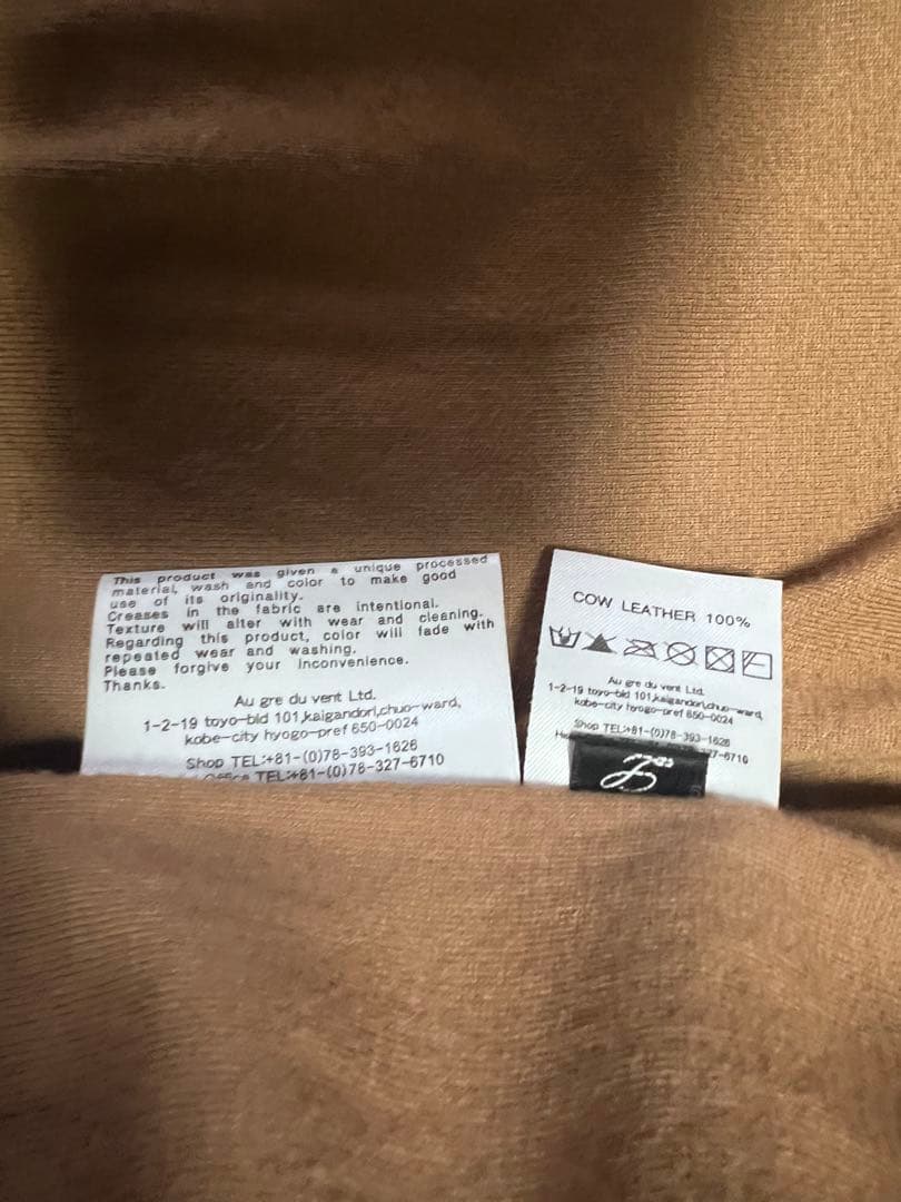 【人気】sisii シシ レザージャケット Lサイズ ブラウン 本革 洗濯可