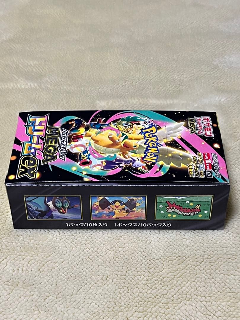 MEGA ドリーム ex シュリンクなし ペリペリ付き 古本市場 ふるいち