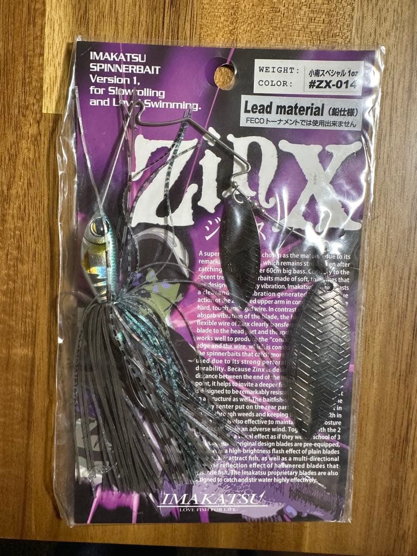IMAKATSU ZINX スピナーベイト #ZX-014 - メルカリ