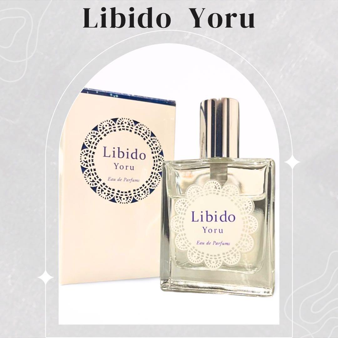 LC ラブコスメ】Libido Yoru リビドー 夜 - メルカリ