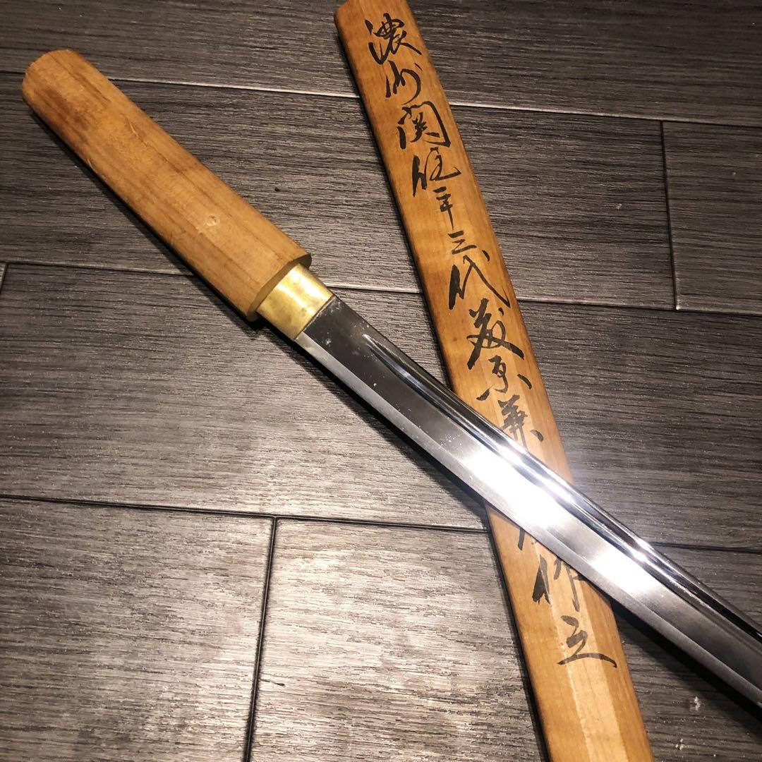 高級模造刀 白鞘 脇差　樋入り刀身　居合刀 濃州関住兼三代藤原兼房