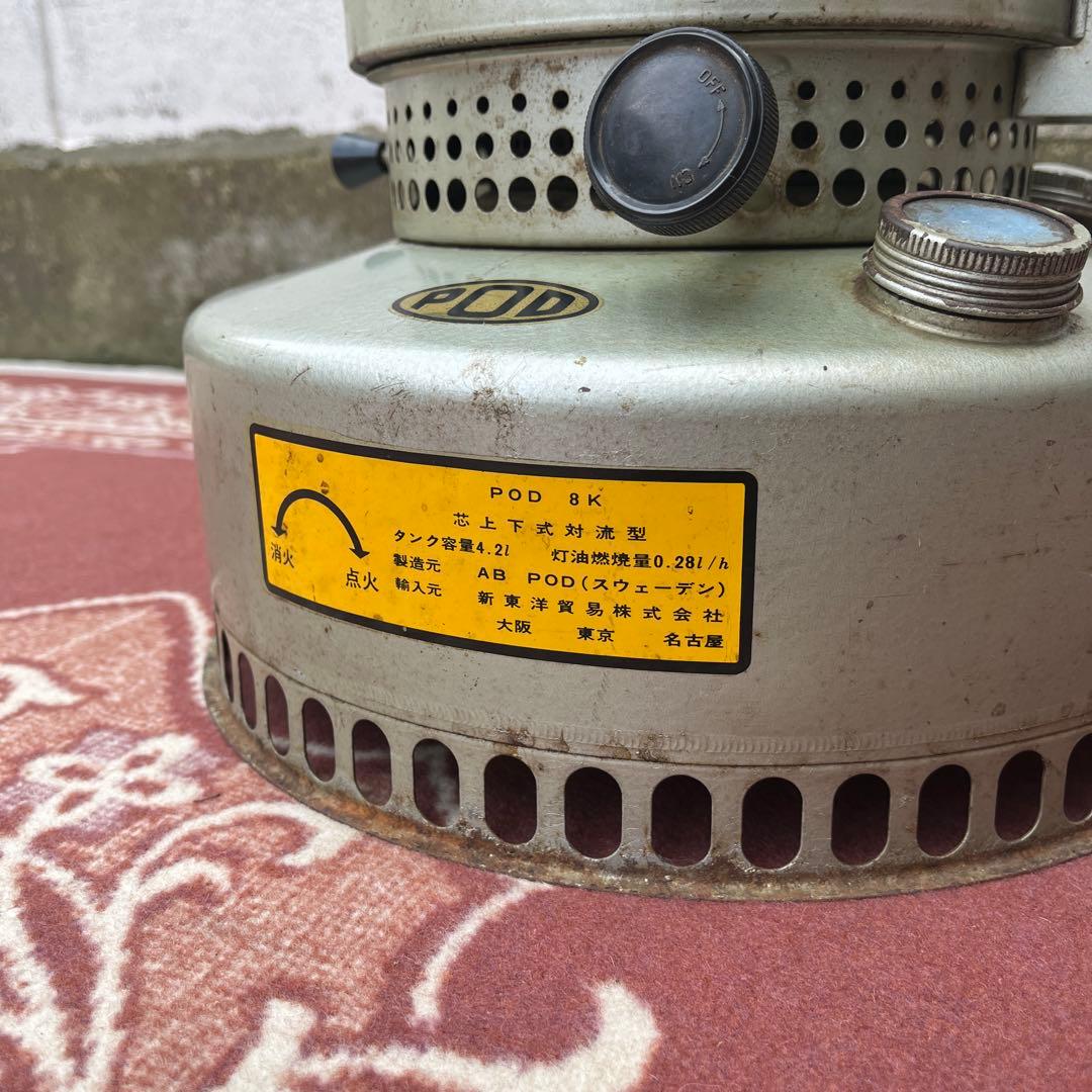 北欧スウェーデン製◾️POD 石油ストーブ 8K 暖房 ミリタリー