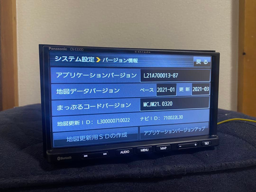 Panasonic CN-E330D 地図データ2021年版