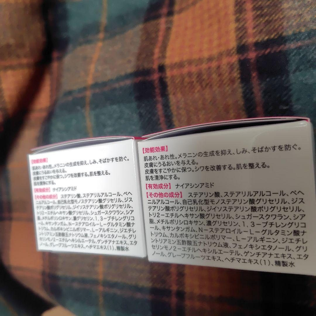 キミエ リンクルホワイト オールインワンクリーム 50g