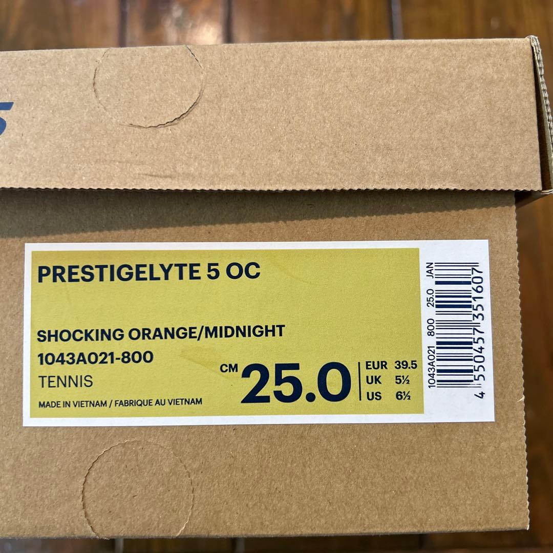 アシックス　メンズテニスシューズ　オムニクレー　プレステージライト5OC