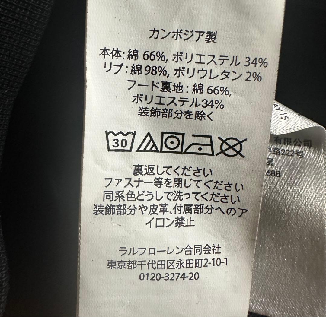 k*7様 Polo Ralph Lauren ブラック トレーナー