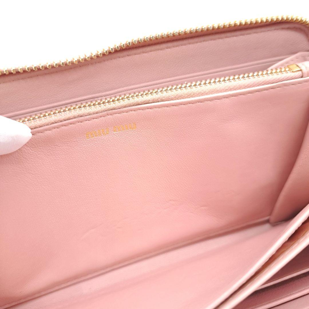 miu miu ミュウミュウ マテラッセ ラウンドファスナー 長財布 ピンク系