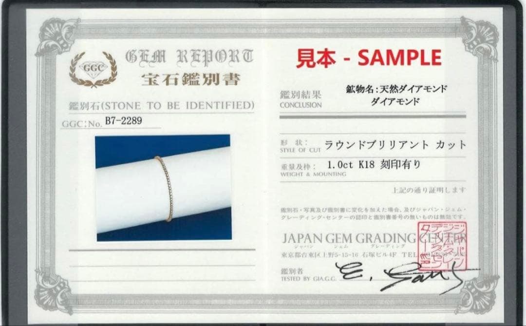 鑑別書ありK18WG　1.0 ct ダイヤモンドテニスブレスレット