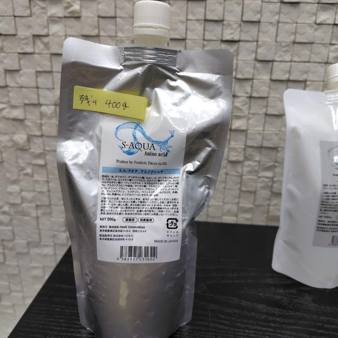 S-AQUA トリートメント剤セット