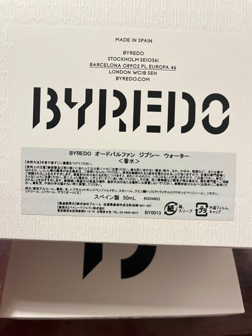 香水(ユニセックス) BYREDO GYPSY WATER Eau de Parfum 50mL