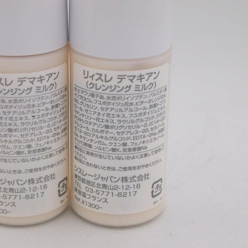 sislay シスレー リィスレ デマキアン クレンジングミルク 30ml 3本