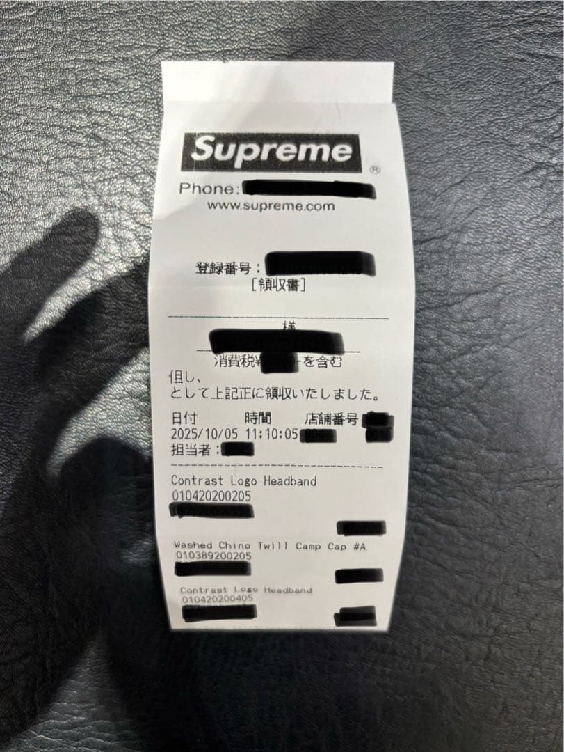 アクセサリー supreme Contrast Logo Headband Black