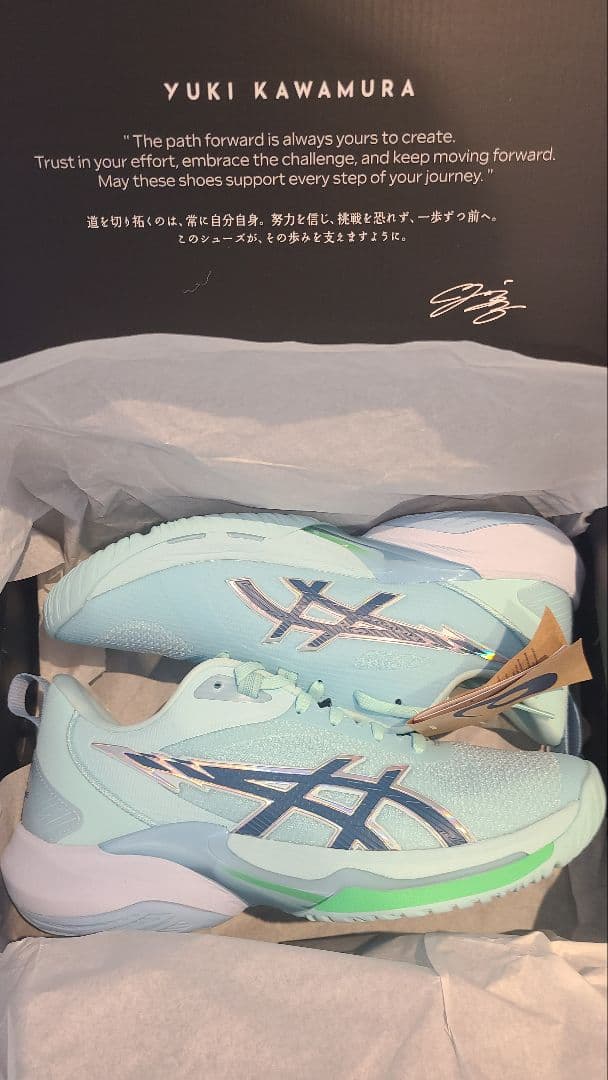 asics SWIFTACE YUKI 河村勇輝 26.5